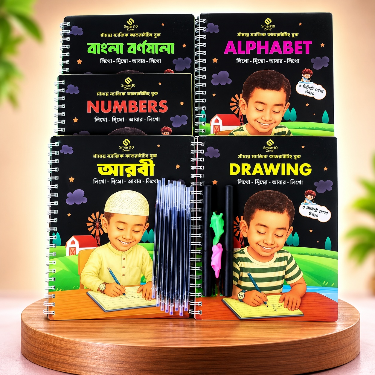 Magic Handwriting Book Set – সীমান্ত ম্যাজিক হ্যান্ডরাইটিং বুক প্যাকেজ | 5 Books + 10 Refills + 2 Pens + 2 Grippers Free